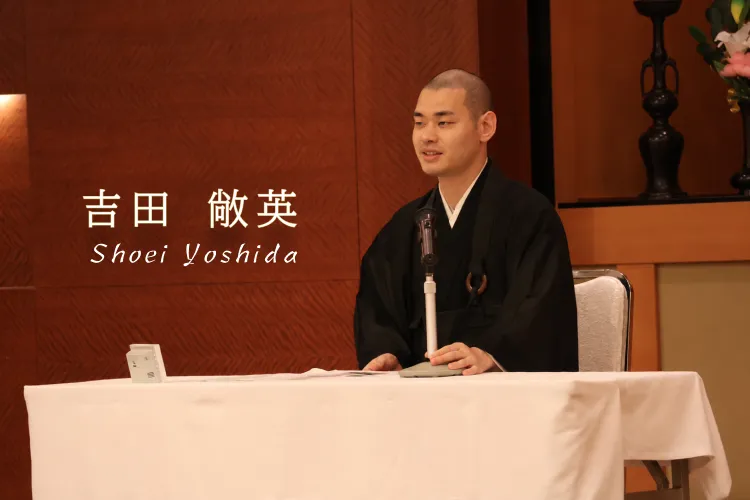 講師を務める洞林寺副住職 吉田敏英